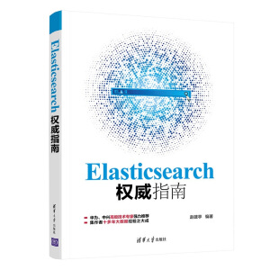 Elasticsearch(qun)ָ